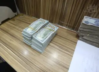 USD/IQD rate closes slightly higher in Baghdad, Erbil