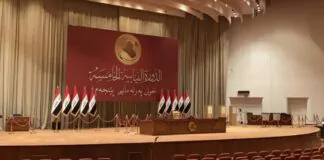 Via Alsumaria…Parliamentary Finance reveals the latest developments in the 2024 budget and the reason for its delay