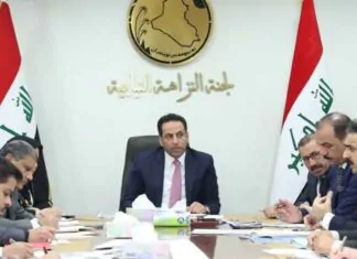 We will host the Governor of the Central Bank and the directors of licensed banks – Parliamentary Integrity