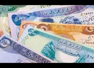 Pimpy – Iraqi Dinar update for 02/15/24 – UNAMI under investigation