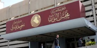 Approaching the decision to choose a new president for the Iraqi parliament: the nomination of Salem Al-Issawi