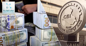 Central Bank: Using The Best Internationally Approved Systems And Standards In The Field Of Electronic Payment