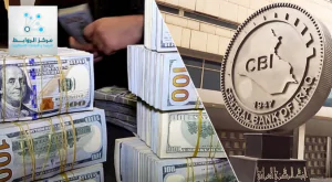 Central Bank: Using The Best Internationally Approved Systems And Standards In The Field Of Electronic Payment Central Bank: Using The Best Internationally Approved Systems And Standards In The Field Of Electronic Payment