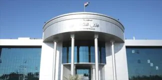 Federal Court postpones the white oil pricing for KRI hearing session