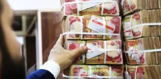 Iraqi Rafidain Bank adopts diminishing interest policy per PM's directives