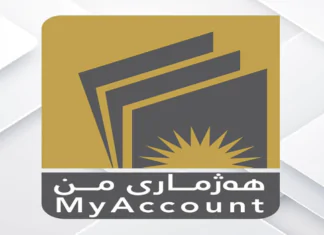 Bank of Baghdad joins KRG's Financial Inclusion Initiative