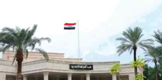 Integrity: The director of the Development Bank, Maysan branch, was ousted for embezzling 6.7 billion dinars.