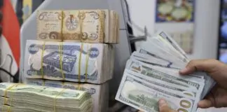 Iraq.. Recovering about two million dollars from the railway company’s account for the former regime