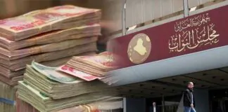 Political and professional objections are hindering it.. The budget journey is a long matter and Parliament does not know its date