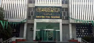The Iraqi Central Bank reveals a trend to license digital banks