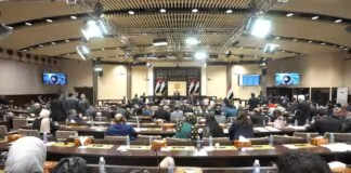 4 parliamentary proposals to amend investment laws in Iraq.. What about the problems?