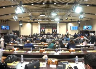 4 parliamentary proposals to amend investment laws in Iraq.. What about the problems?