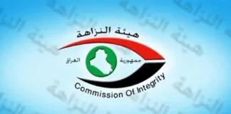 Integrity reveals violations in a contract worth approximately (30) billion dinars in Muthanna