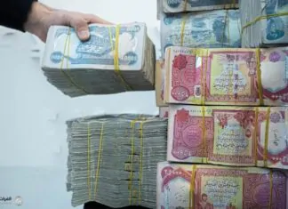 Iraqi Business Council: The budget schedules are flexible and include sacred paragraphs Iraqi Business Council: The budget schedules are flexible and include sacred paragraphs