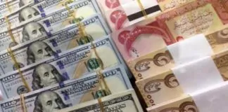 Iraq’s US dollar exchange rate marginally rises