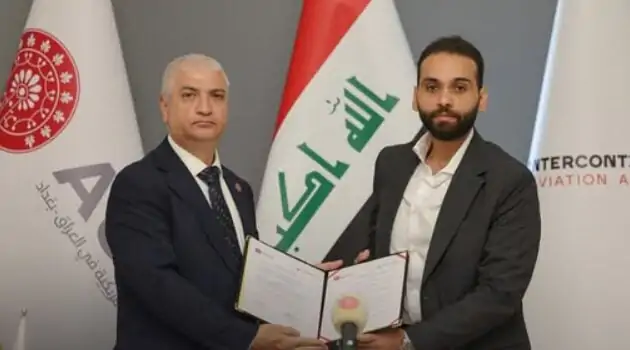 AUIB signs MoU with Intercontinental Aviation