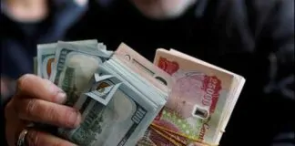 Determining a new commission for banks and exchange companies from Iraqi travelers