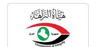 Integrity stops the waste of nearly 3.5 billion dinars in the Nasiriyah Municipality