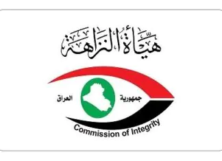 Integrity stops the waste of nearly 3.5 billion dinars in the Nasiriyah Municipality