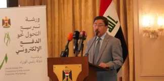 CBI reports electronic payments soar to 2 trillion dinars