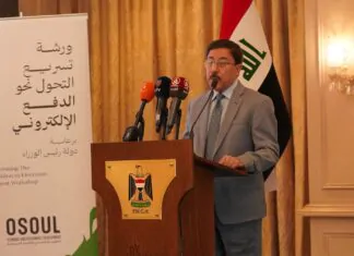 CBI reports electronic payments soar to 2 trillion dinars