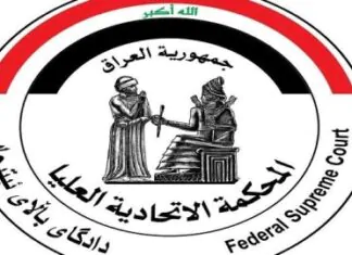 Federal Court issues injunction to reject suspension of Kirkuk Council session procedures