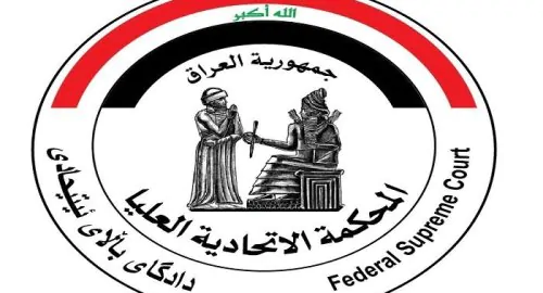 Federal Court issues injunction to reject suspension of Kirkuk Council session procedures