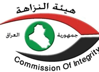 Integrity monitors the disappearance of a project that was not delivered to beneficiaries in Muthanna