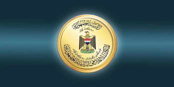 Iraqi presidency denies agreement on election law amendments with Shiite leaders Iraqi presidency denies agreement on election law amendments with Shiite leaders