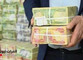 New details revealed about “manipulation” in budget tables