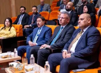 The Central Bank sponsors a meeting to establish a national company to manage electronic payment systems in Iraq