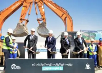 $480m Water Supply Project in Erbil