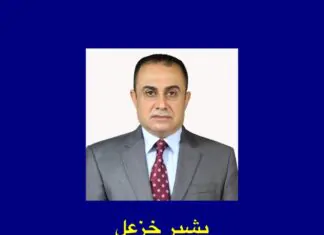 Citizen and exchange rate