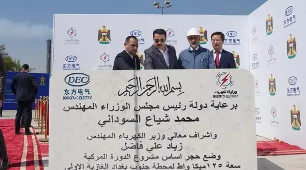 Combined-Cycle Power Projects to add 612 MW to Iraqi Grid