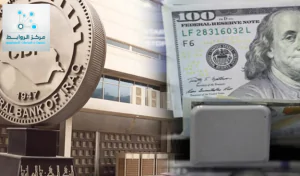 Economic Analysis: The Impact of Declining Private Sector Deposits on the Iraqi Banking System