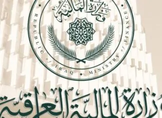 Finance Ministry approves disbursement of 50% allowances for lower job grades retroactively