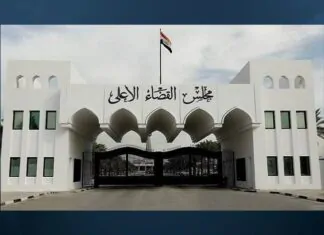 Prison sentence for those convicted of taking money from citizens in exchange for their appointment!