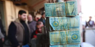 “An advanced step”.. Economic praise for the establishment of a union for Iraqi money changers