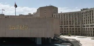 Iraq Reduced Oil Exports in September