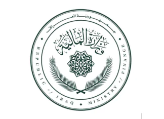 Iraq to issue New Govt Bonds Iraq to issue New Govt Bonds