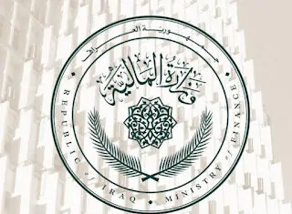 The Ministry of Finance denies its relationship with “trading” programs and warns against dealing with unapproved platforms