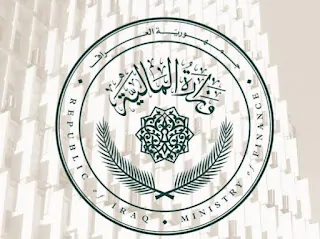 The Ministry of Finance denies its relationship with “trading” programs and warns against dealing with unapproved platforms