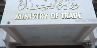 Iraqi Exhibitions Participate in UFI Conference in Germany