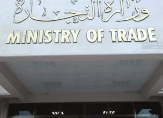 Iraqi Exhibitions Participate in UFI Conference in Germany Iraqi Exhibitions Participate in UFI Conference in Germany