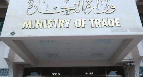 Iraqi Exhibitions Participate in UFI Conference in Germany Iraqi Exhibitions Participate in UFI Conference in Germany