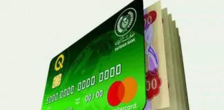 The Association of Banks is studying granting privileges to electronic card users
