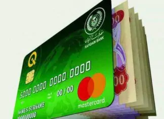 The Association of Banks is studying granting privileges to electronic card users