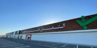 Trade: Central markets {hypermarkets} to officially open in 2025