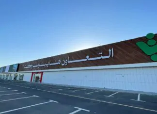 Trade: Central markets {hypermarkets} to officially open in 2025