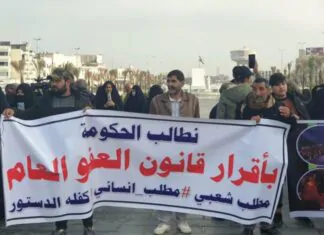 With the adoption of the “single basket”…will the general amnesty law see the light soon? With the adoption of the “single basket”...will the general amnesty law see the light soon?